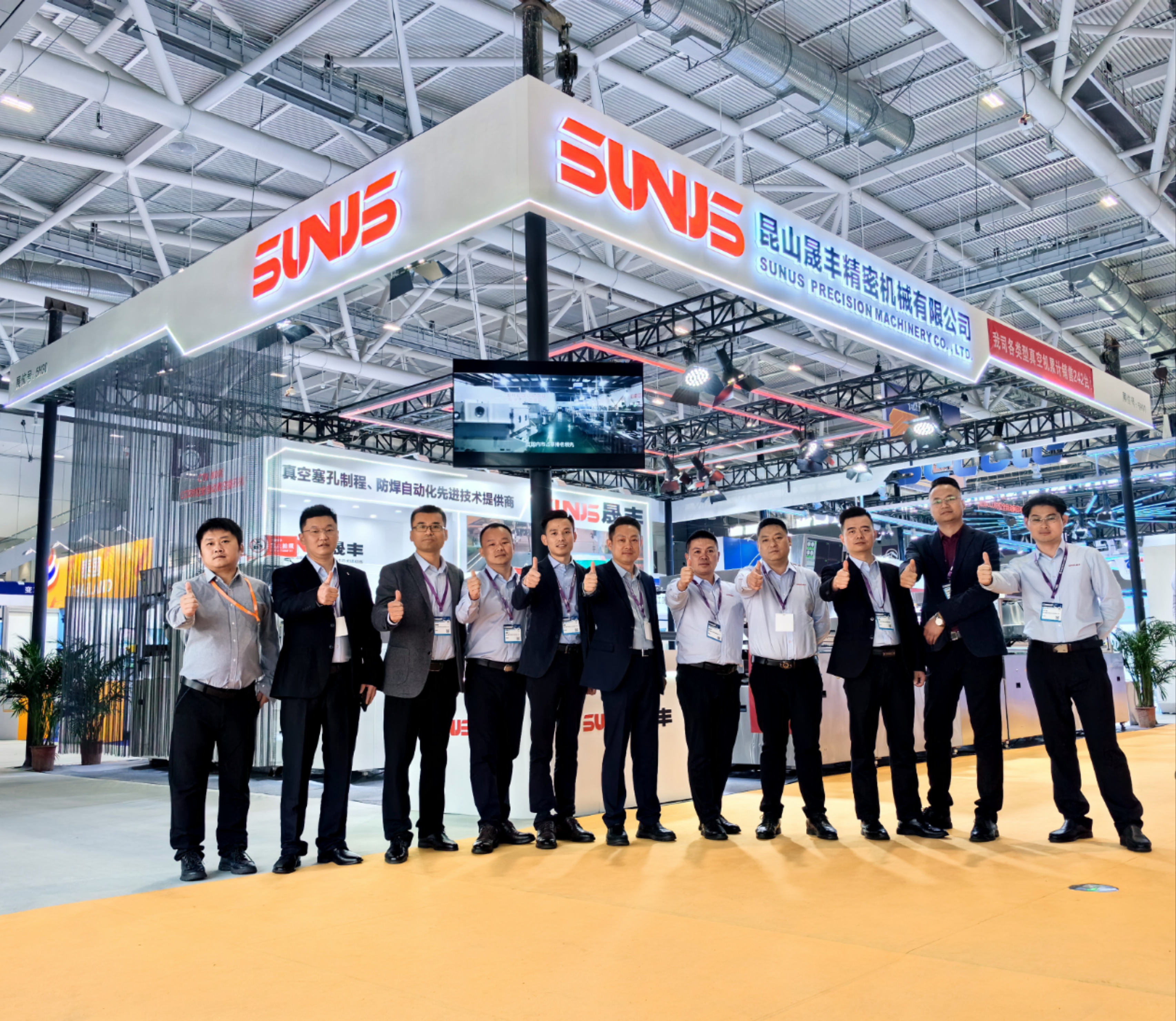 晟豐參加2023年國際電子電路(深圳)展覽會圓滿落幕！